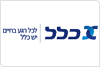 כלל