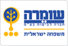 שומרה